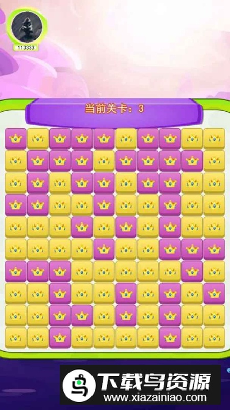 快乐消消羊官方免费最新版截图4