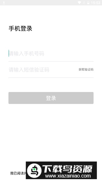 北京好中医冶自闭症截图5
