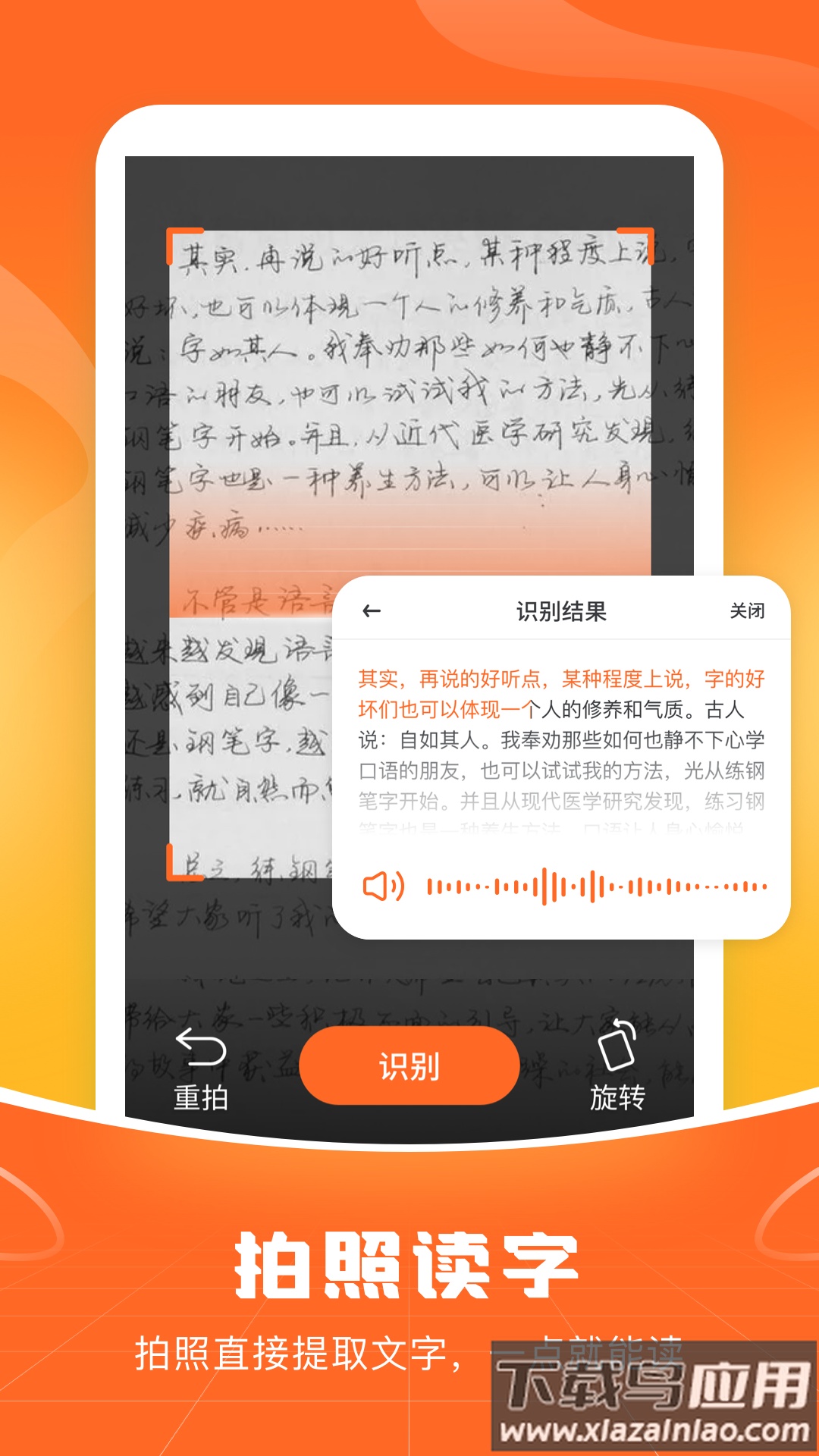 畅聊输入法老版本截图5