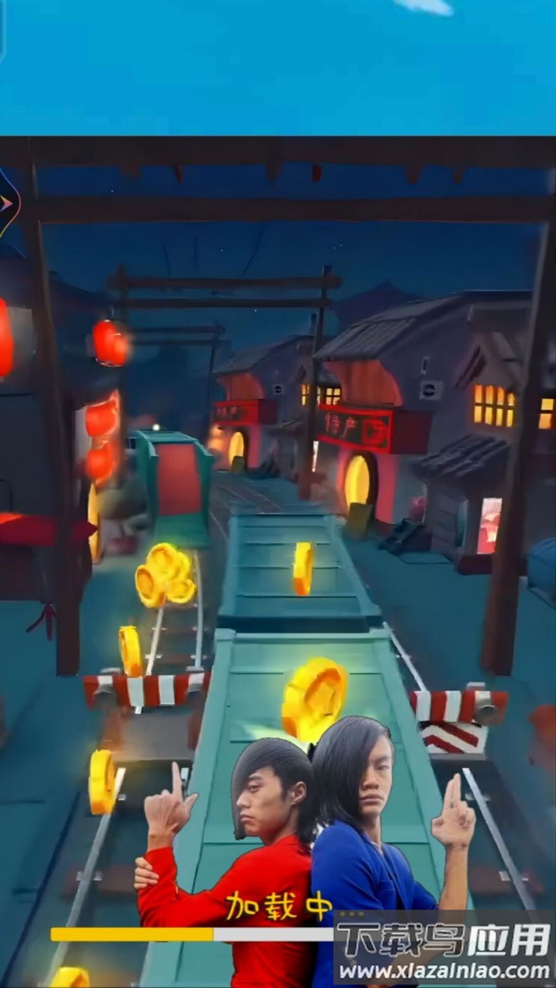 奔跑吧！快乐出发蓝色妖姬跑酷截图3