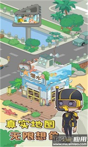 我的小海岛截图2