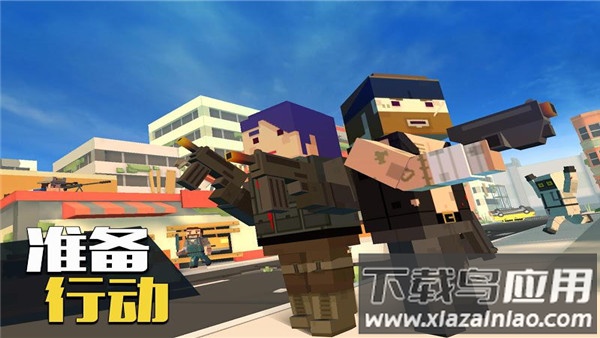 像素大逃杀正版最新版下载(Grand Battle Royale)最新版截图1