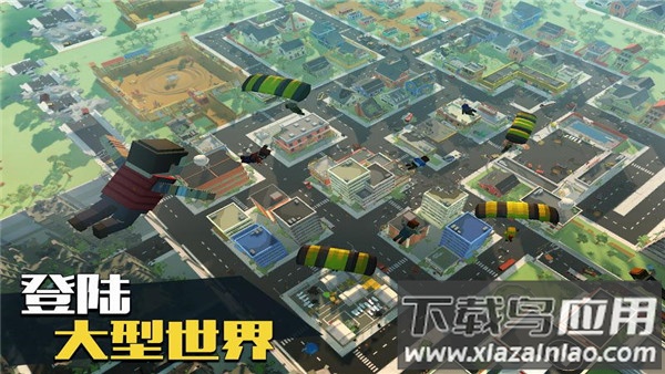像素大逃杀正版最新版下载(Grand Battle Royale)最新版截图2