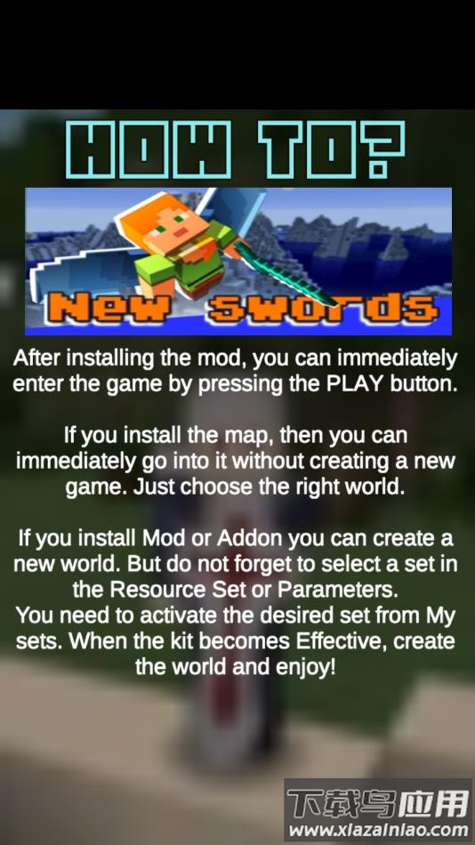 我的世界史诗剑模组下载手机版(Sword Mods)截图3