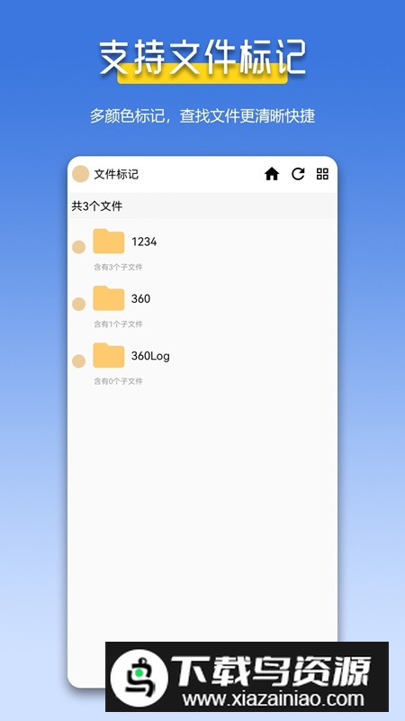 万能解压缩zip官方免费版截图2