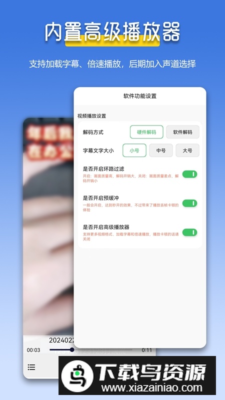 万能解压缩zip官方免费版截图5