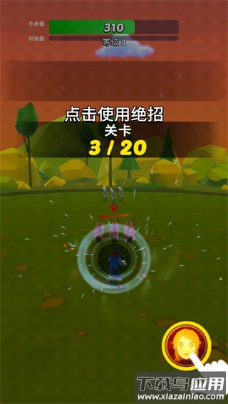 英雄而已手游下载截图1