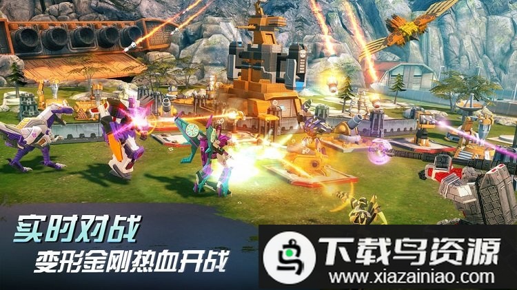 变形金刚地球之战华为手机版最新版截图1