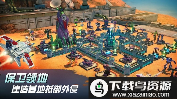 变形金刚地球之战华为手机版最新版截图4