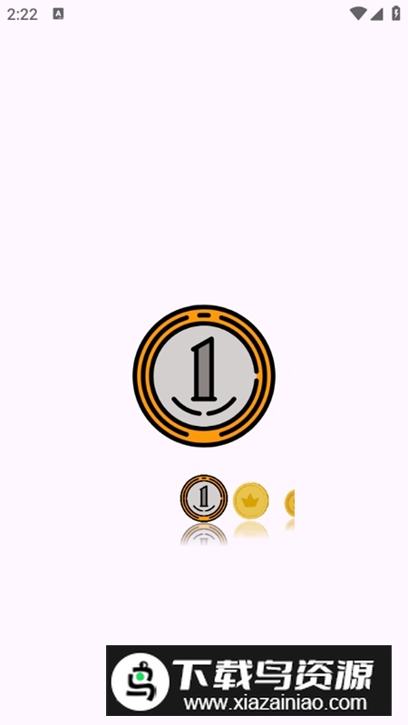 Flip a coin抛硬币游戏官方正版截图1