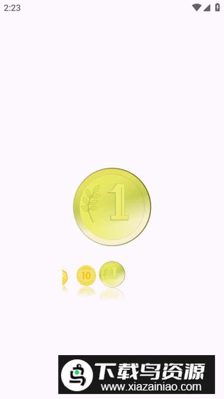 Flip a coin抛硬币游戏官方正版截图2