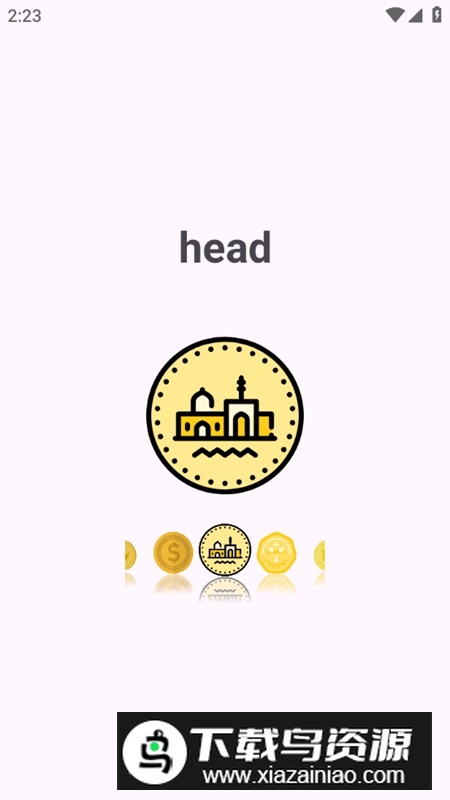 Flip a coin抛硬币游戏官方正版截图4