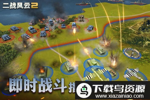 二战风云2当乐版最新版截图2