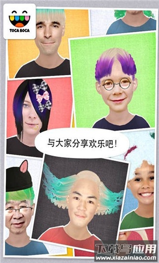 托卡生活：我的发廊截图3