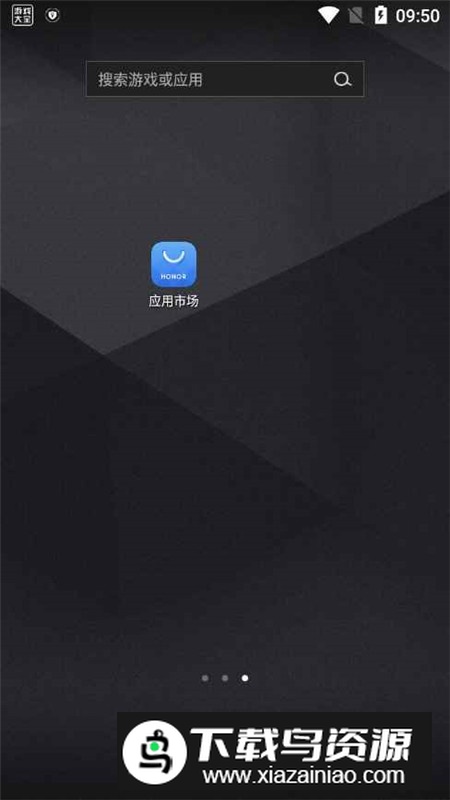摩托罗拉通知app手机版最新版截图4
