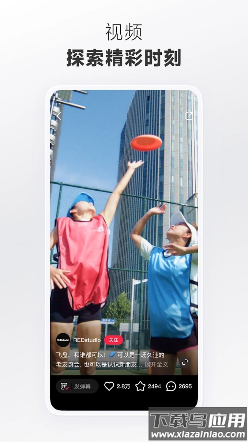 rednote小红书截图5