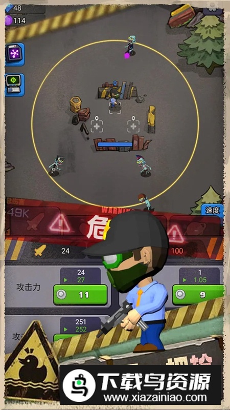 最后的生存者游戏最新版截图2