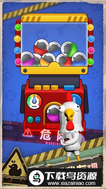 最后的生存者游戏最新版截图3