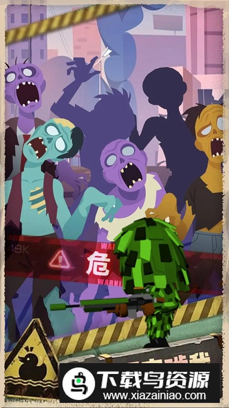 最后的生存者游戏最新版截图4