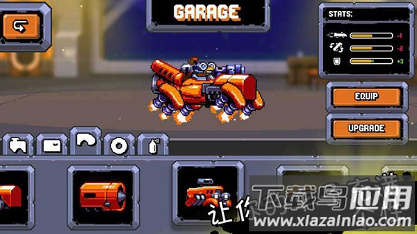 星际狂飙手游官方下载截图2