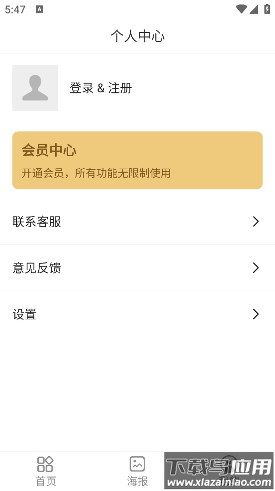 简单水印2025截图2
