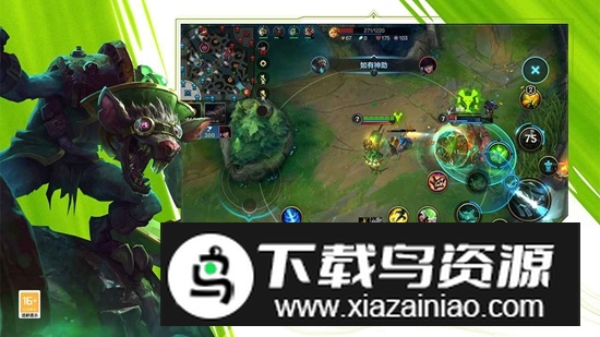 云英雄联盟手游最新版截图5