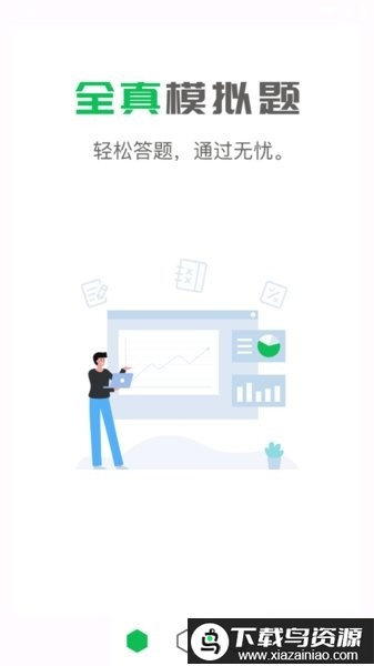取证通极速版安卓手机版最新版截图1