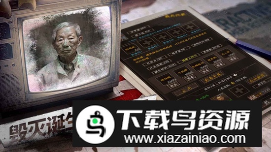 我在末世开超市新秩序游戏手机版截图1