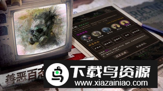 我在末世开超市新秩序游戏手机版截图2