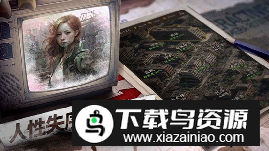 我在末世开超市新秩序游戏手机版截图3