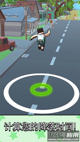 超级跳跳侠最新版下载截图1