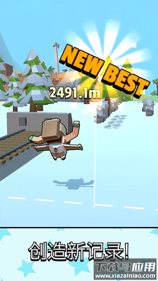 超级跳跳侠最新版下载截图2