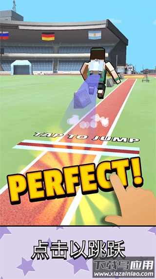 超级跳跳侠最新版下载截图5