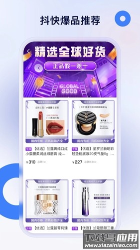 热度星推app下载截图2