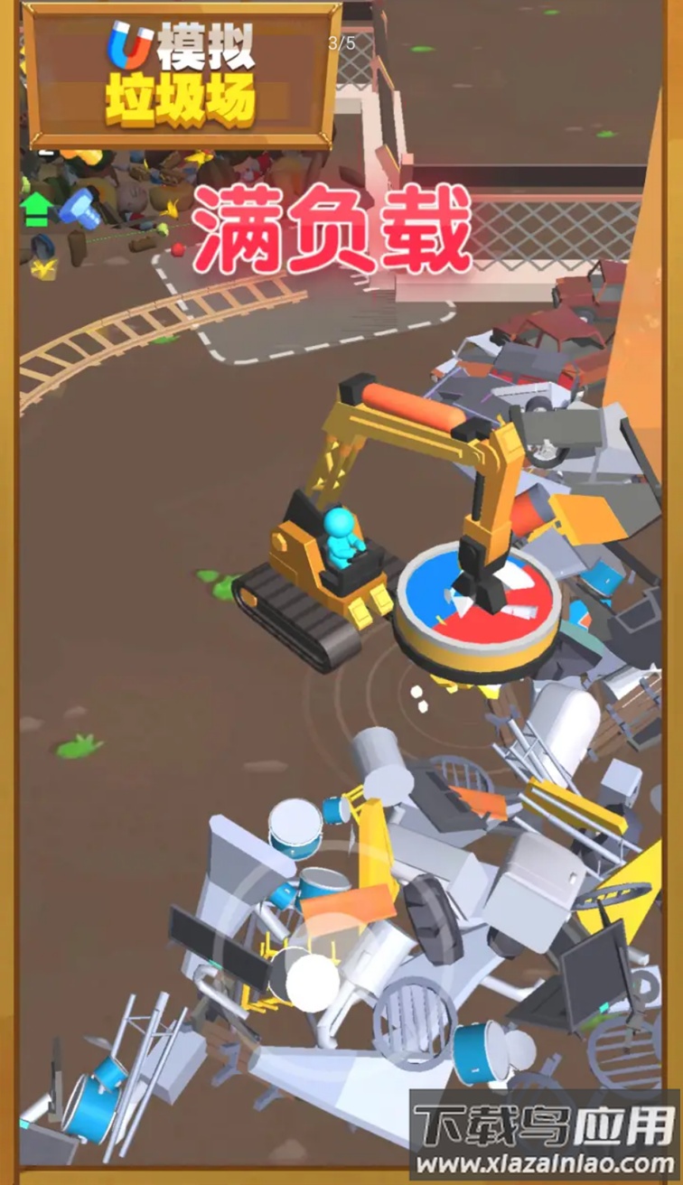 模拟垃圾场游戏下载安装截图1