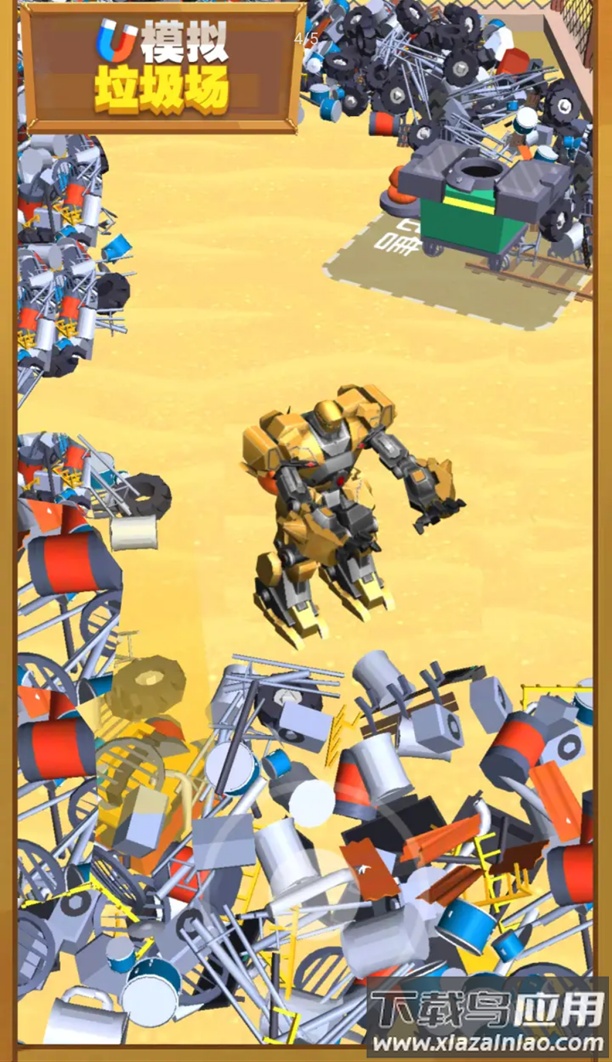 模拟垃圾场游戏下载安装截图3