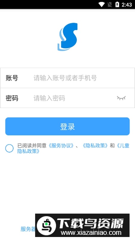 学安官方手机版APP最新版截图5