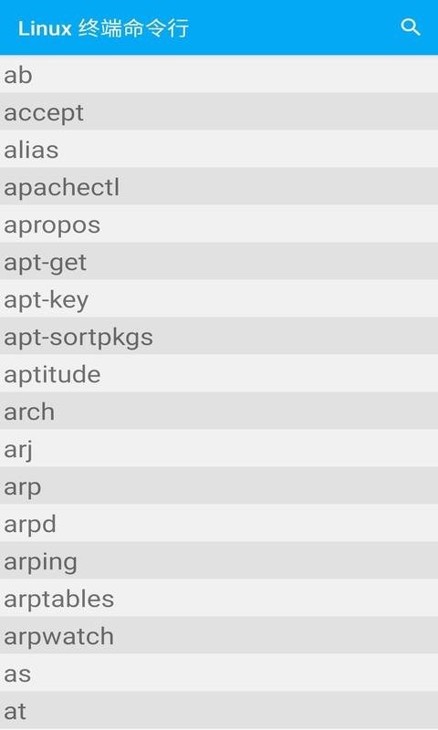 linux终端命令行手机版截图1