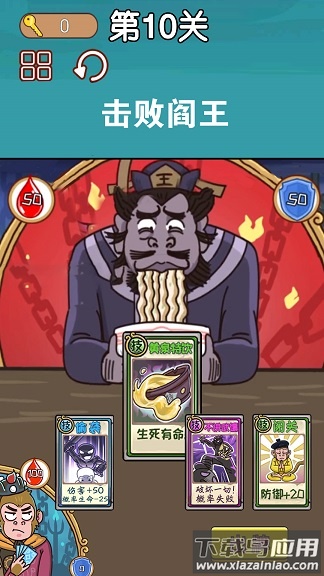 悟空西游酷跑手游下载最新版截图1