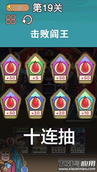 悟空西游酷跑手游下载最新版截图2