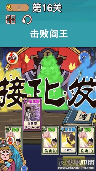 悟空西游酷跑手游下载最新版截图3