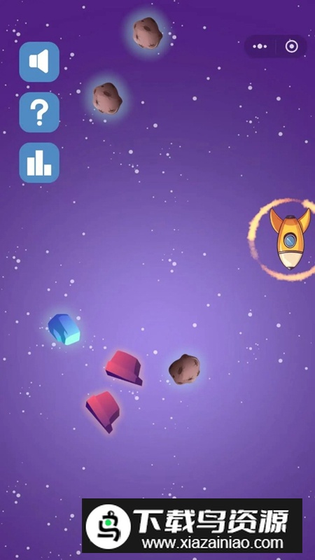 星河漂流游戏手机版最新版截图1