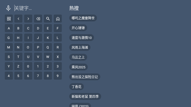 影视车手机版最新版截图1