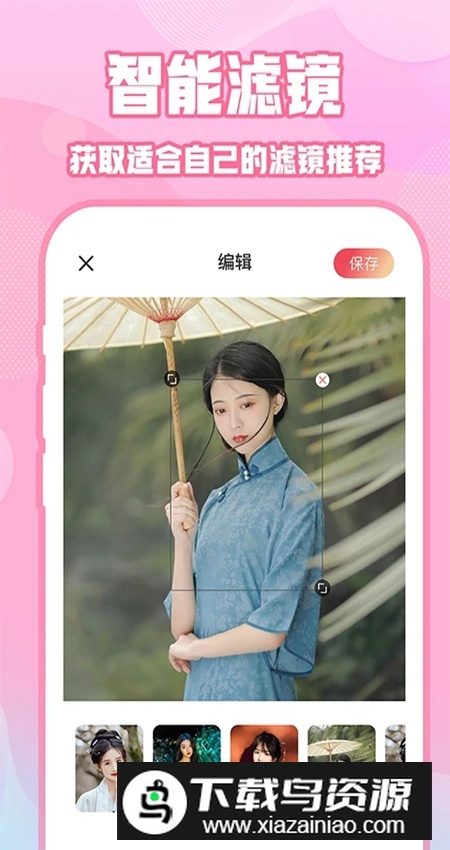 ins特效相机最新版安卓版截图2
