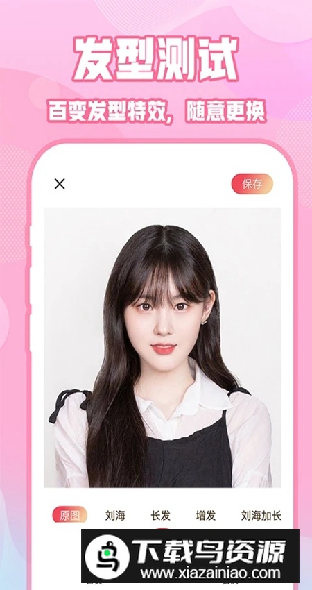 ins特效相机最新版安卓版截图3