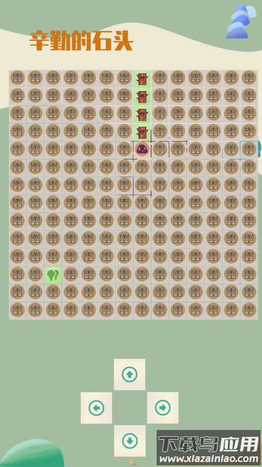 辛勤的石头游戏下载安装截图2