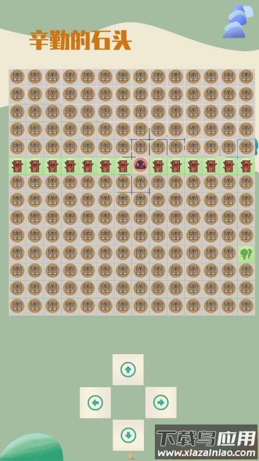 辛勤的石头游戏下载安装截图3