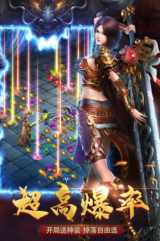 西楚霸业游戏截图1