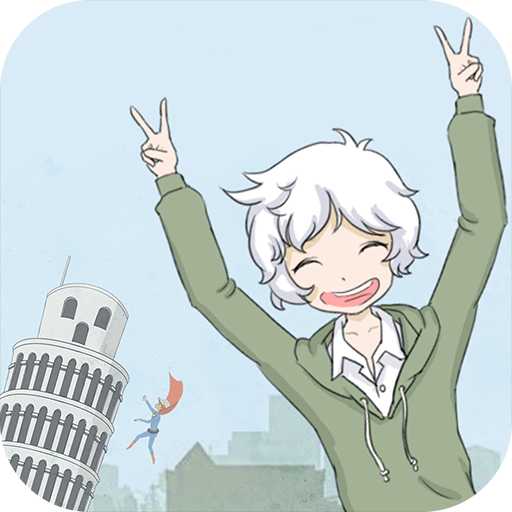 历史是不能被改变的游戏下载安装