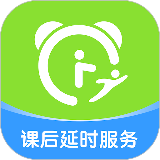 课后延时服务平台软件